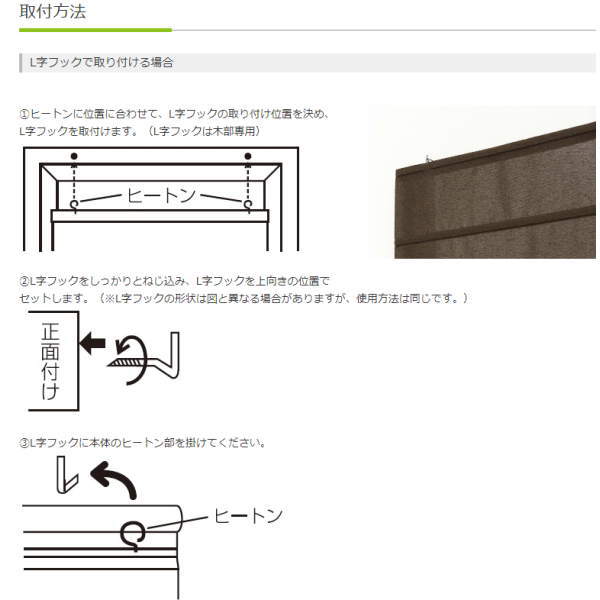 コードレス ローマンシェード スレバー 幅90×高さ160cm デニムタイプ L6238 1つ