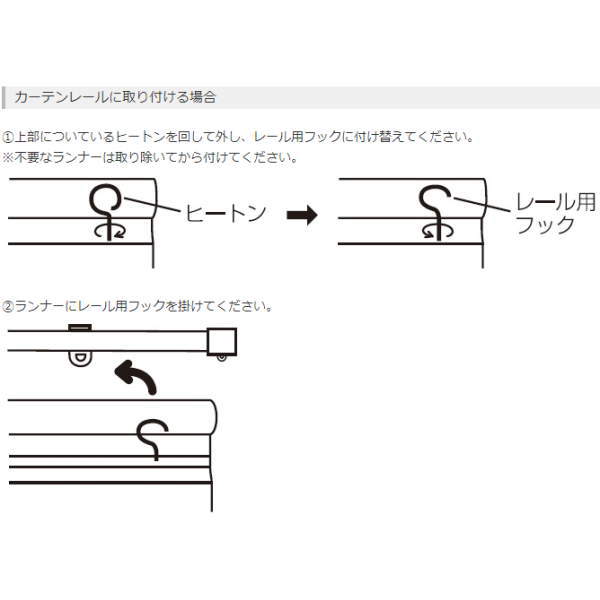コードレス ローマンシェード スレバー 幅90×高さ160cm デニムタイプ L6238 1つ