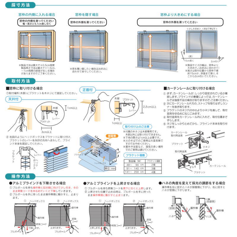 フルネス アルミブラインド カリーノ 幅161〜200cm 高さ11〜100cm [2]