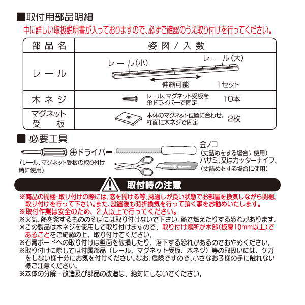 木目調アコーディオンドア ミディアムウッド 幅...の紹介画像2