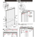 木目調アコーディオンドア ミディアムウッド 幅100×高さ211〜230cm L5584 3