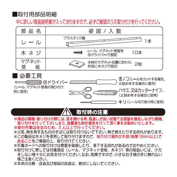 木目調アコーディオンドア ホワイトウッド 幅100×高さ174cm L5560 2