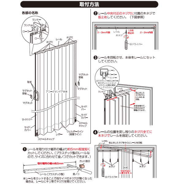 木目調アコーディオンドア ホワイトウッド 幅100×高さ174cm L5560 3