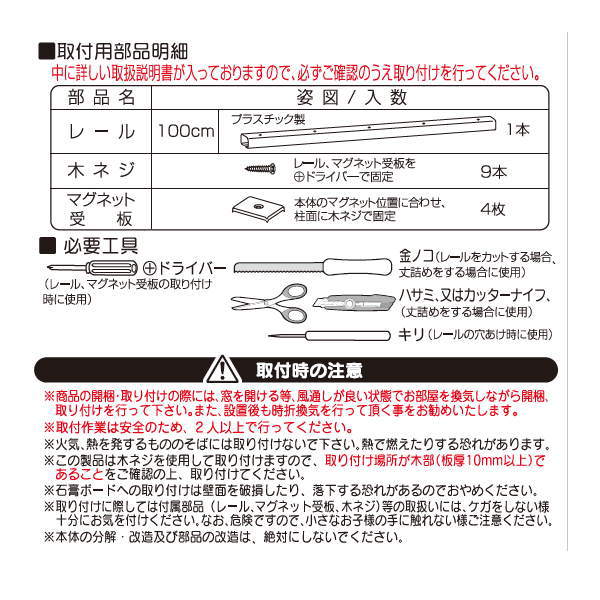 アコーディオンドア SJ-2 アクアライン 幅100×高さ174cm L5627