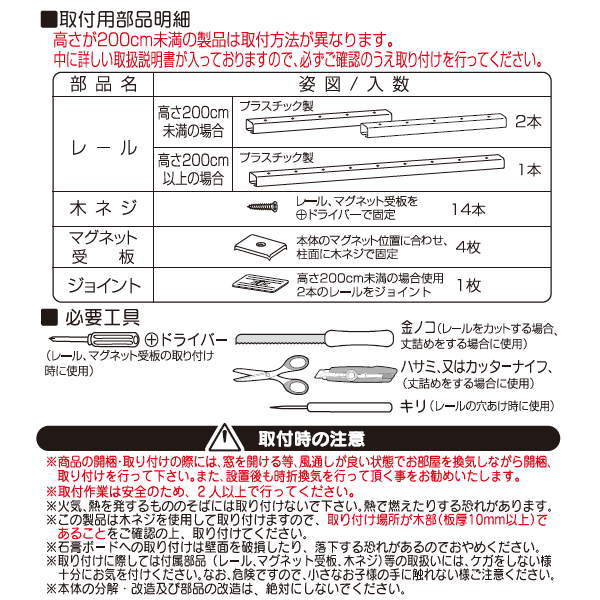 アコーディオンドア SJ-2 アクアライン 幅200×高さ174cm L5629 2
