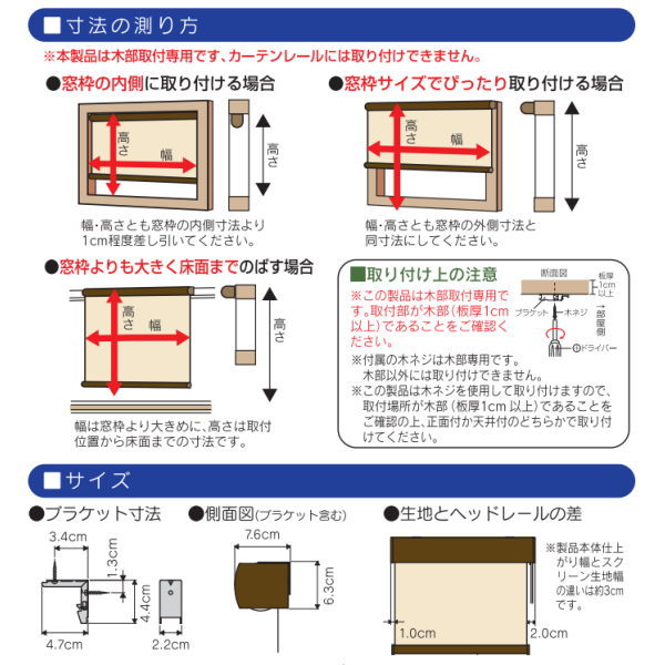 フルネス ロールスクリーン エクシブ プレーン (無地) タイプ 幅61〜90cm 高さ30〜...