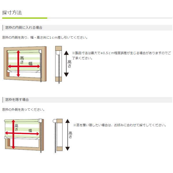 フルネス 調光ロールスクリーン ゼブライト プレーン(無地)タイプ 幅126〜160cm 高さ25〜50cm