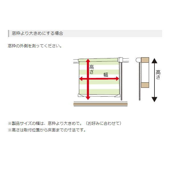 フルネス 調光ロールスクリーン ゼブライト プレーン(無地)タイプ 幅126〜160cm 高さ25〜50cm [2]
