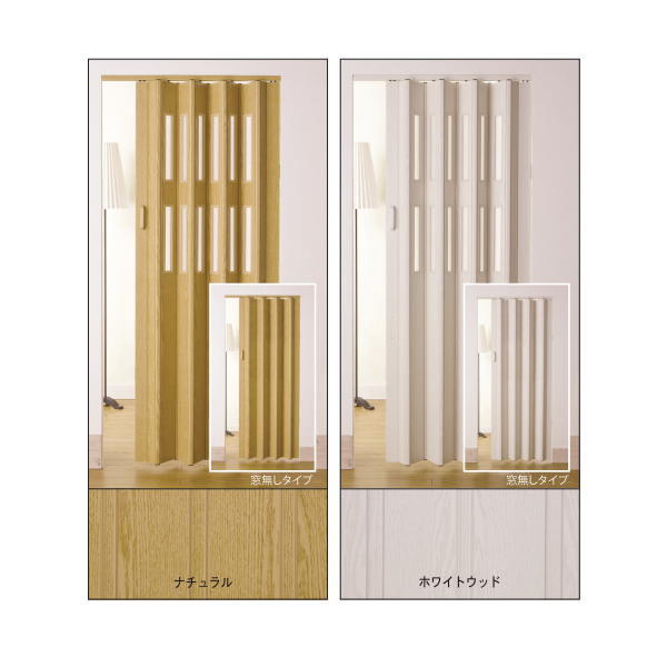 フルネス 木目調 パネルドア クレア オーダー...の紹介画像2