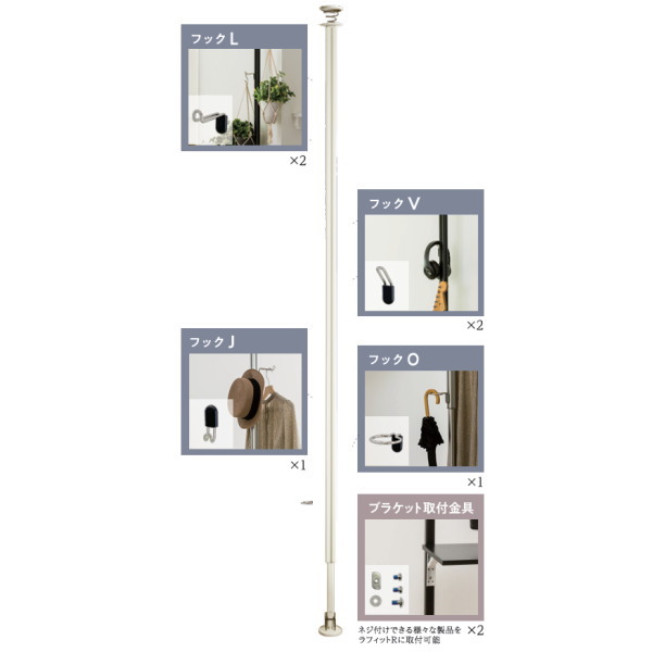 Rakuten - フルネス ラフィット Bセット ホワイト