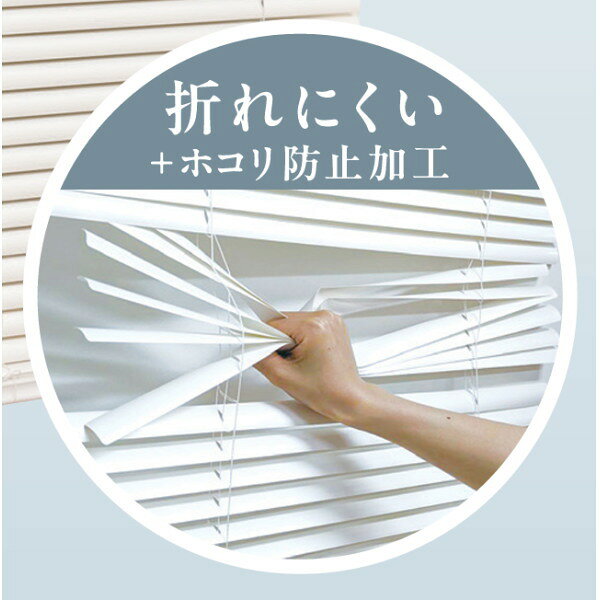 フルネス フレキシブラインド 幅81〜100×高さ200cm オフホワイト interiortool-11104523 イーヅカ サンプル画像2