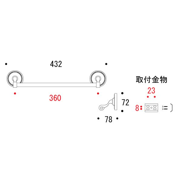 ゴーリキアイランド タオルバー 36 PB WAB 640832 2