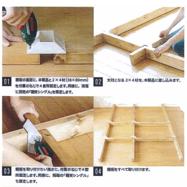 �߸˽�ʬ LABRICO ��֥ꥳ 2��4 ê�����֥� DXO-3 ���եۥ磻��