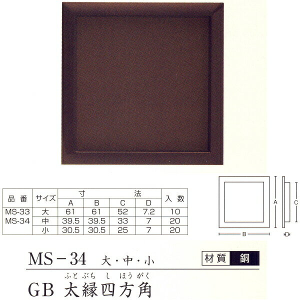 cLGX  MS-34 GB lp // 1