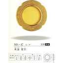 ツキエス 引手 MS-47 本金 秋菊透 大/中 1つ