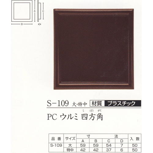 ĥ  PC   S-109 / ɤ줫1