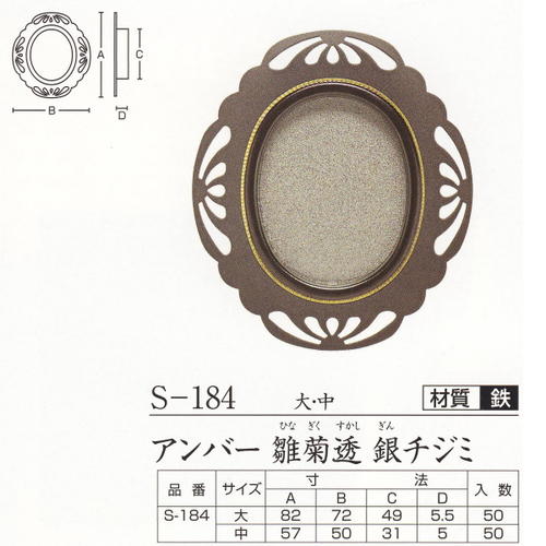 材質：鉄 サイズ：画像をクリックして表でサイズをご確認下さい。発送までに3〜7日前後かかる場合があります。 品番、サイズをお選びください。