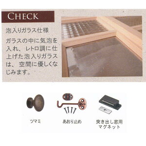 内装窓なか窓S0604格子無し突出し窓W600×H360×D143mm