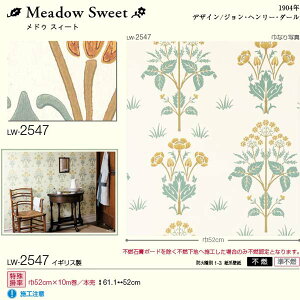 ジョン ヘンリー ダール ヤヨイ化学 リリカラ壁紙 輸入壁紙 52cm巾 10m長 イーヅカ メドゥスィート Lw 2547 糊 障子紙 Morris Co ジョン ヘンリー ダール ヤヨイ化学 リリカラ壁紙 輸入壁紙 52cm巾 10m長 イーヅカ メドゥスィート Lw 2547 糊 障子紙 Morris Co