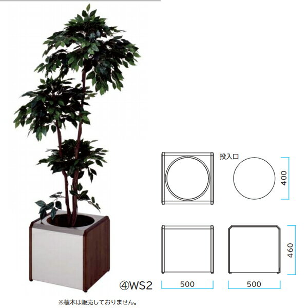 Rakuten - プランター WS2 間口500×奥行500×高さ500mm 360-0110