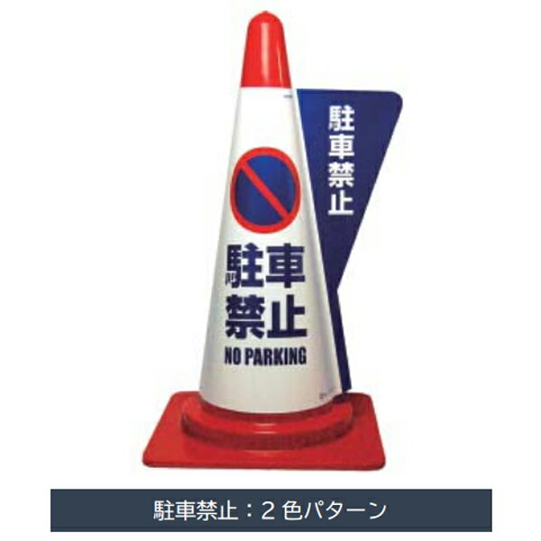 ���顼������Ω��ɽ�����С� 2���ѥ����� ���顼������70cm�б� 10��ʾ夫�����