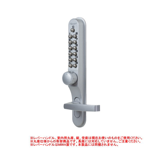 長沢製作所 キーレックス KL700 MIWA LA丸座取替商品 Mr-I 片面ボタン 22277