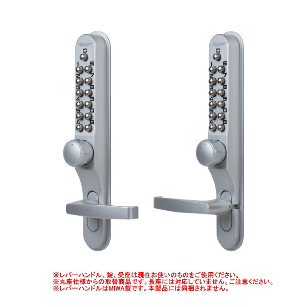 長沢製作所 キーレックス KL700 MIWA LA丸座取替商品 Mr-I 両面ボタン 22277-8