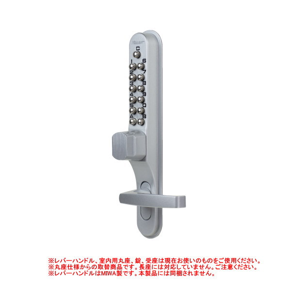 長沢製作所 キーレックス KL700 MIWA LA丸座取替商品 Mr-II 片面ボタン 22278