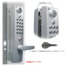長沢製作所 キーレックス KL4000 自動施錠 両面ボタン シリンダー切替 鍵付 ノブ K443CM〜K453 仕上:AS/AB