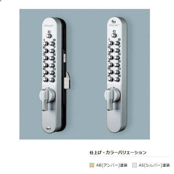 ■kipp クランプレバー〔品番:FKR8X30SV〕【8057073:0】[送料別途見積り][掲外取寄][店頭受取不可]