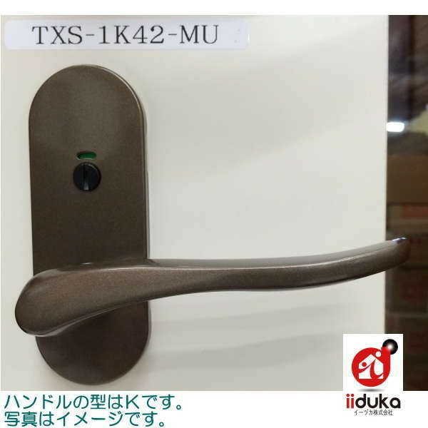 長沢製作所 GMレバー 塗装仕上 表示錠 小判座 TXS-1H42/TXS-1K42 MU メタリックアンバー