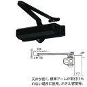 日本ドアチェック製造 ニュースター H型ドアクローザ スタンダード型 ストップなし 84H