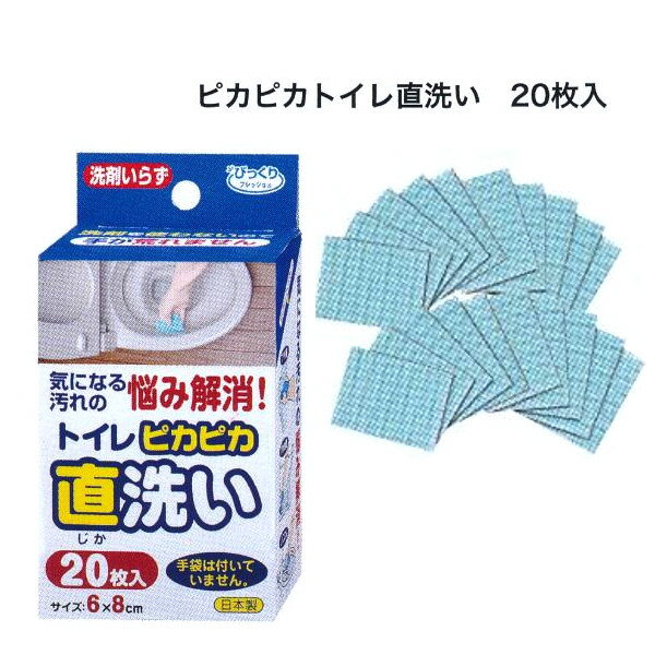 󥳡 ԥԥȥľ 20 ֥롼 H-08 68cm