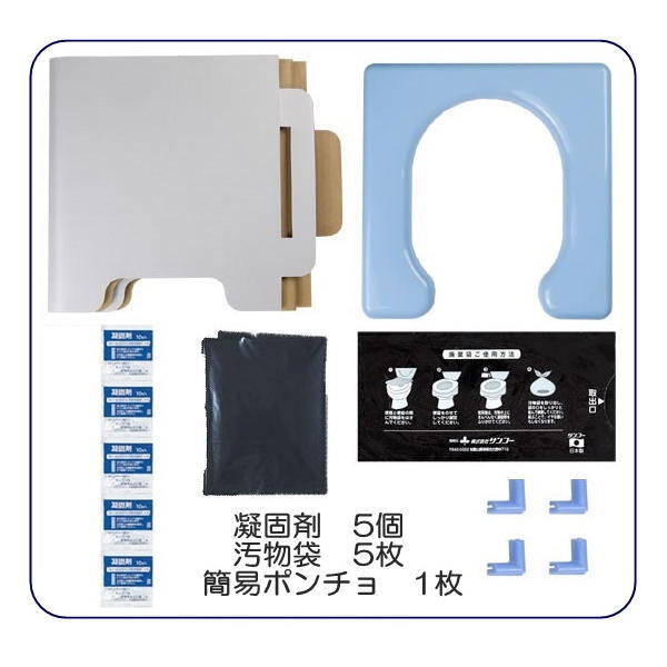 サンコー 非常用簡易トイレ 30×31×32cm R-39