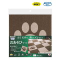 サンコー おくだけ吸着 おあそびマット 肉球 ブラウン＆ベージュ 30×30cm KQ-96 厚み4mm 2枚入