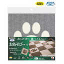 サンコー おくだけ吸着 おあそびマット 肉球 グレー＆アイボリー 30×30cm KQ-97 厚み4mm 2枚入