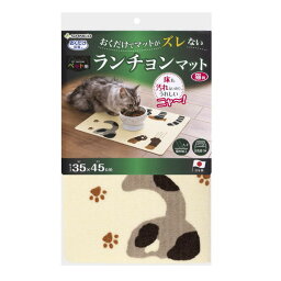 サンコー おくだけ吸着 ペット用ランチョンマット 猫柄 KX-33