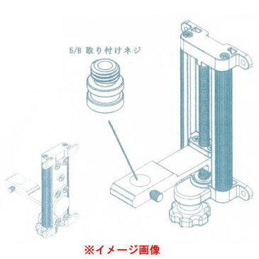 精品工房 磁石式 軽天ホルダー 昇降調整機能付き
