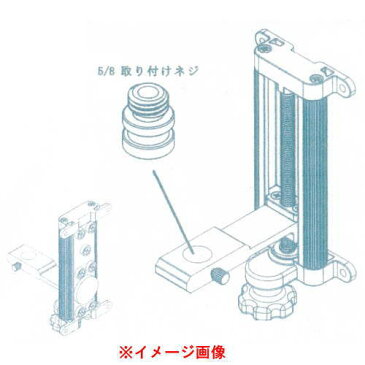 精品工房 磁石式 軽天ホルダー 昇降調整機能付き