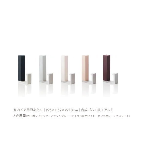 SKB TOATOA ドア付けタイプ B4-W-CB-01 カーボンブラック 1セット