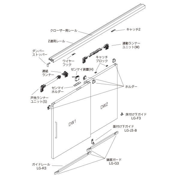 SKB ルームクローザー 30kg用 サテングレージュ RCMU-DT 2000mm