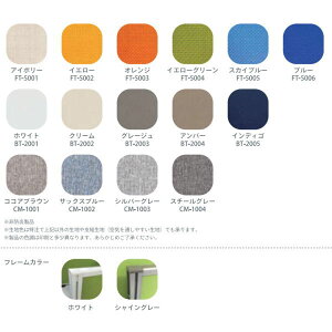 東京ブラインドフェルトーンデスクトップタイプ基本吸音パネル幅1100×高さ600厚30mm片面吸音仕様全8色どれか1つ【代引き不可】【メーカー直送】