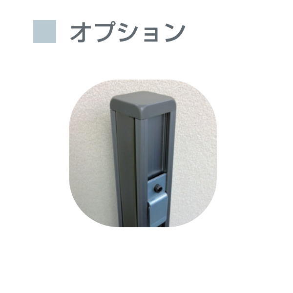東京ブラインド フェルトーン 吸音デスクトップパネル用 オプション コーナーポール H450用 1本