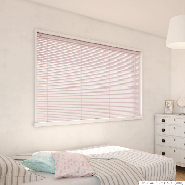 立川機工 ファーステージ インテリアブラインド コードレス仕様 幅101〜120mm 高さ161〜180mm