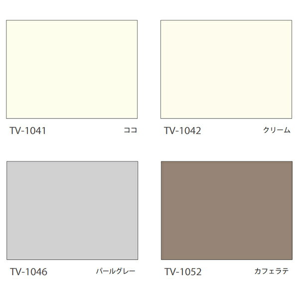 立川機工 ファーステージ バーチカルブラインド ココルン防炎 全4色 幅30〜120mm ...