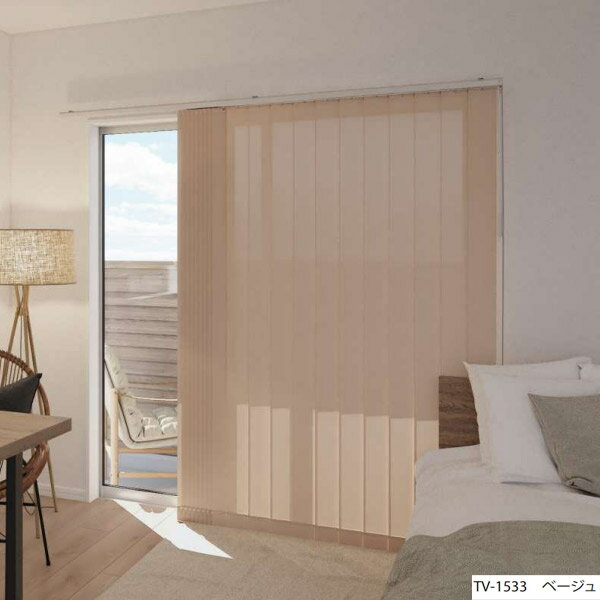 窓から侵入する熱エネルギーを効果的にカット。 快適な室内環境をつくるお手伝いをします。 ご家庭で洗えるウォッシャブル生地もご用意しました。 生地組成 　たて糸：ポリエステル 100％ 　よこ糸：ポリエステル 100％ 生地透過性：採光 遮熱・UVカット・洗濯OK●メーカー直送品のためお支払い方法で代引きはできません。 ●北海道、沖縄県、離島への配送は送料別途1台ごとにかかります。 ●オーダー品につき、ご注文後のキャンセルやご変更、返品等はお受けできません。予めご了承ください。 ●お届け時間のご指定はできません。ご了承ください。 ●他メーカーと同梱できませんので、他メーカーには送料がかかるものはかかります。他メーカー品と一緒にご注文の場合は送料ご了承の旨備考欄に記載ください。記載がない場合は確認メールを送信させていただきますのでご返信いただけるまでは保留になります。 【立川機工 ファーステージ バーチカルブラインド ココルン遮熱 ウォッシャブル 全6色 】 関連商品 幅30〜120mm 高さ40〜100mm 幅121〜160mm 高さ40〜100mm 幅161〜200mm 高さ40〜100mm 幅201〜240mm 高さ40〜100mm 幅241〜280mm 高さ40〜100mm 幅281〜320mm 高さ40〜100mm 幅321〜360mm 高さ40〜100mm 幅361〜400mm 高さ40〜100mm 幅30〜120mm 高さ101〜140mm 幅121〜160mm 高さ101〜140mm 幅161〜200mm 高さ101〜140mm 幅201〜240mm 高さ101〜140mm 幅241〜280mm 高さ101〜140mm 幅281〜320mm 高さ101〜140mm 幅321〜360mm 高さ101〜140mm 幅361〜400mm 高さ101〜140mm 幅30〜120mm 高さ141〜180mm 幅121〜160mm 高さ141〜180mm 幅161〜200mm 高さ141〜180mm 幅201〜240mm 高さ141〜180mm 幅241〜280mm 高さ141〜180mm 幅281〜320mm 高さ141〜180mm 幅321〜360mm 高さ141〜180mm 幅361〜400mm 高さ141〜180mm 幅30〜120mm 高さ181〜220mm 幅121〜160mm 高さ181〜220mm 幅161〜200mm 高さ181〜220mm 幅201〜240mm 高さ181〜220mm 幅241〜280mm 高さ181〜220mm 幅281〜320mm 高さ181〜220mm 幅321〜360mm 高さ181〜220mm 幅361〜400mm 高さ181〜220mm 幅30〜120mm 高さ221〜260mm 幅121〜160mm 高さ221〜260mm 幅161〜200mm 高さ221〜260mm 幅201〜240mm 高さ221〜260mm 幅241〜280mm 高さ221〜260mm 幅281〜320mm 高さ221〜260mm 幅321〜360mm 高さ221〜260mm 幅361〜400mm 高さ221〜260mm 幅30〜120mm 高さ261〜300mm