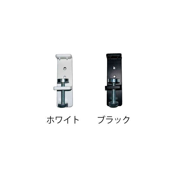 Other - 立川機工 ファーステージ ウッドブラインド用 オプション クリップブラケット 3個入り