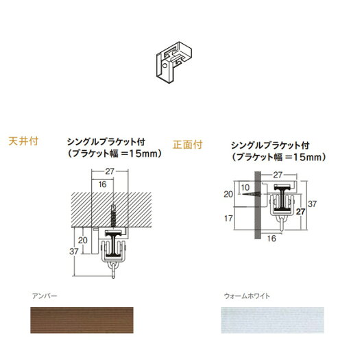 トーソー リフレ 部品 シングルブラケット 50コ入 トーソー リフレ 部品 シングルブラケット 50コ入