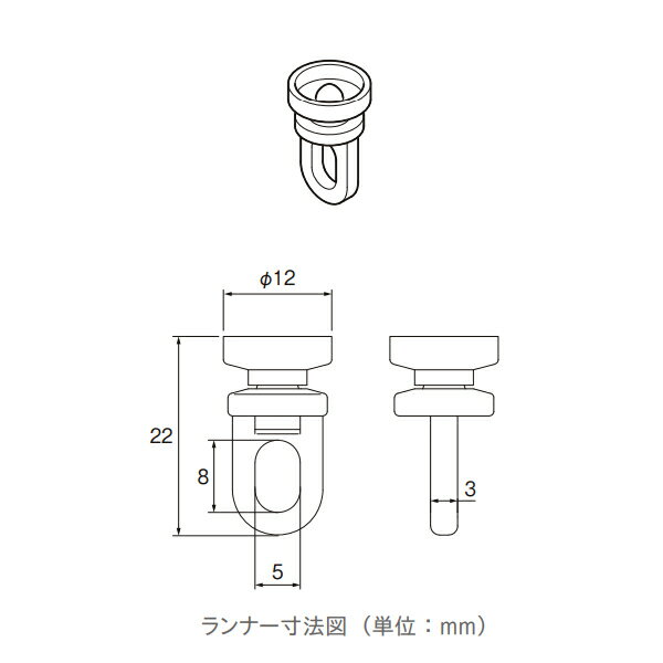 トーソー スイート 部品 静音ランナー 共通 1コ 454924