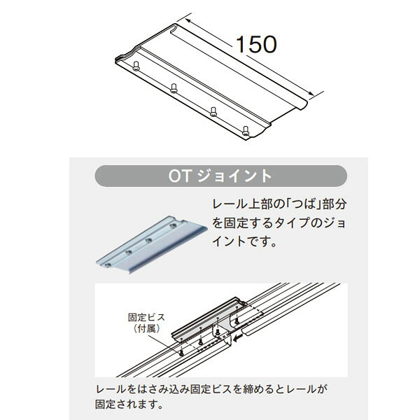 トーソー 中型 部品 OTジョイント ホワイト 1コ 615196